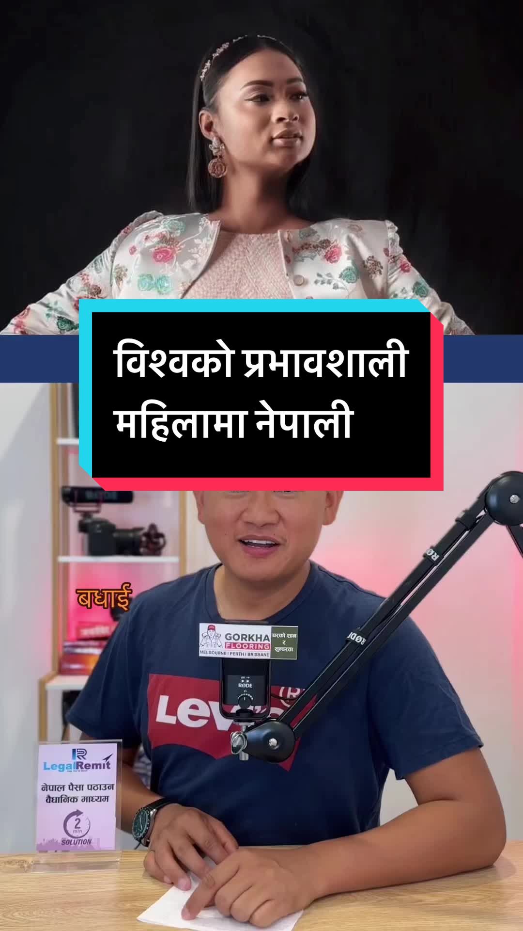 @NepalTube