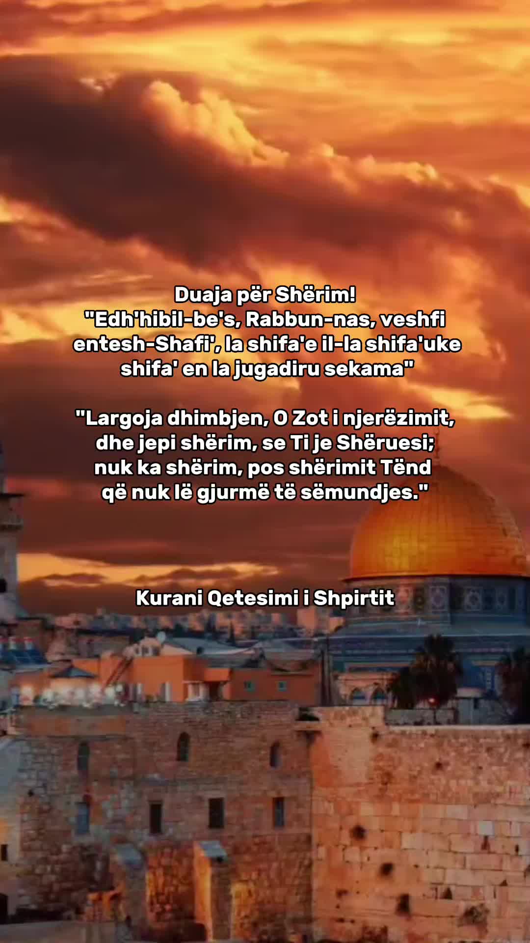 @Kurani Qetesimi i Shpirtit