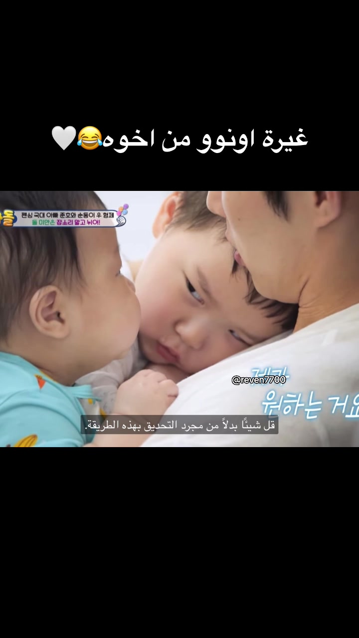 @ريڤين