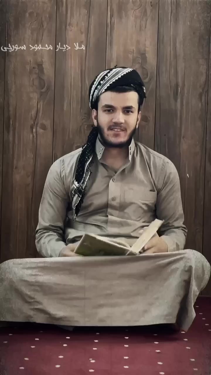 @ملا ديار محمود