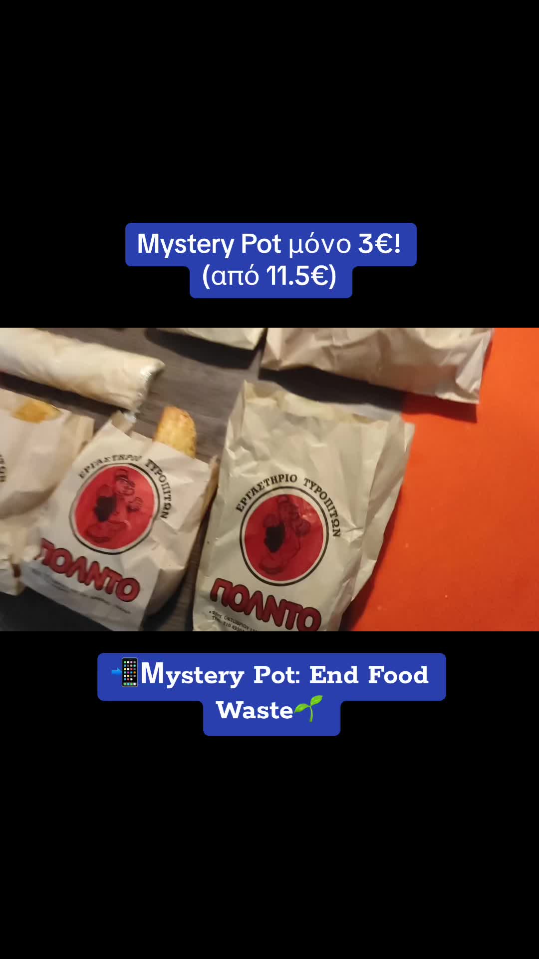 @Mystery Pot