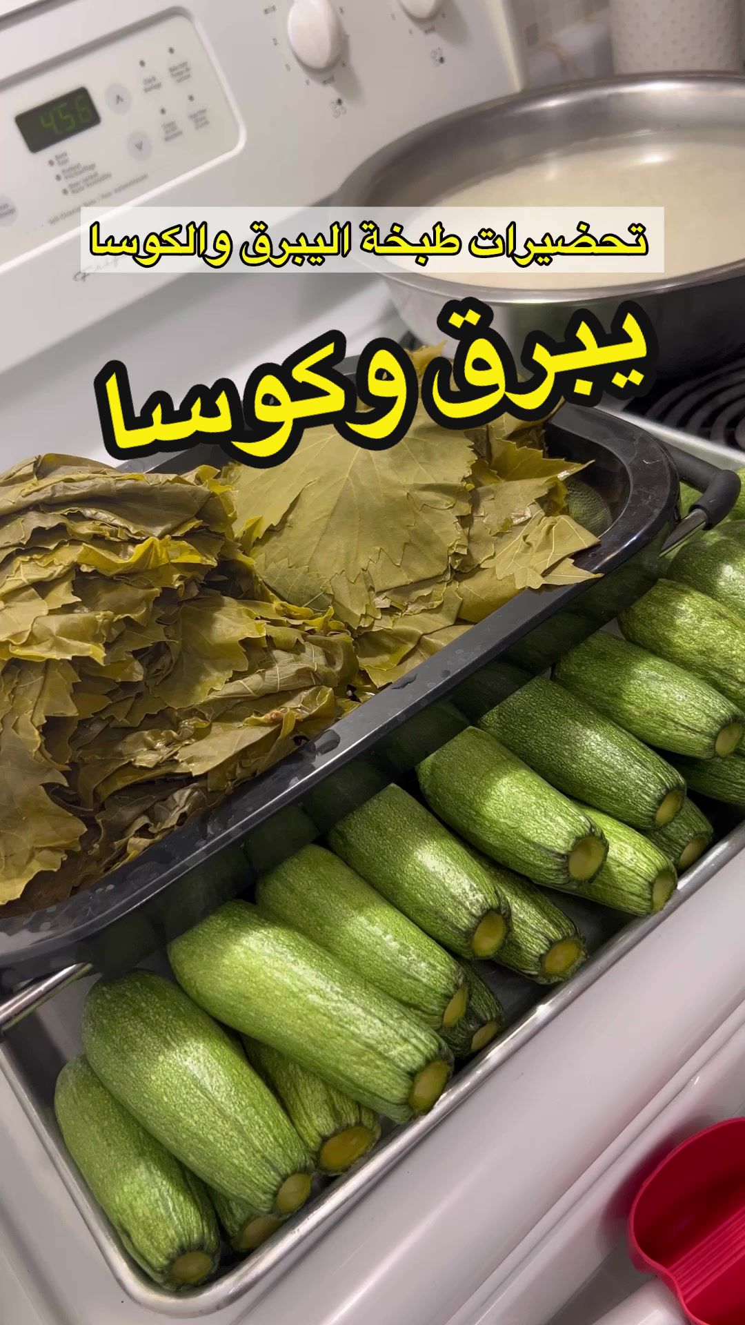 @وصفة وبسمة مع نداء