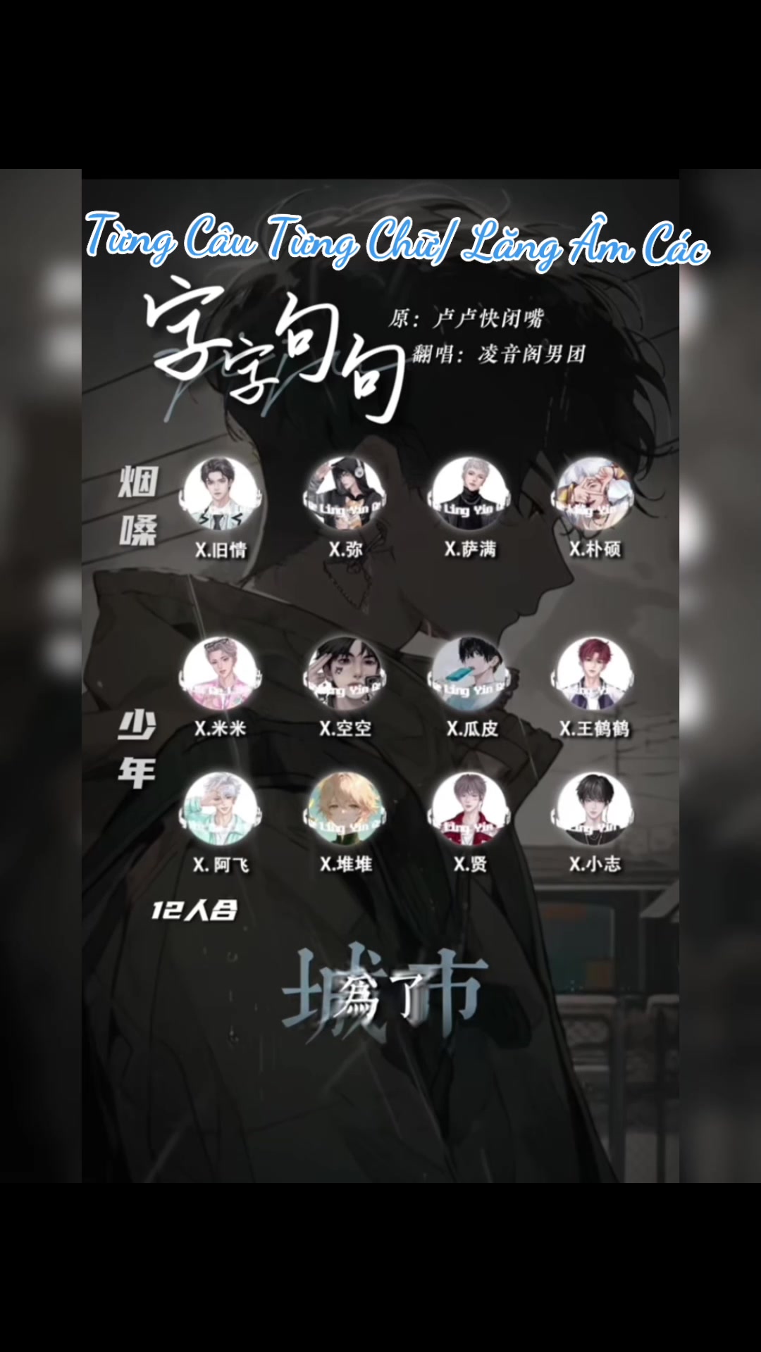 @Tỉu H&acirc;n🦋.𝑠𝑚