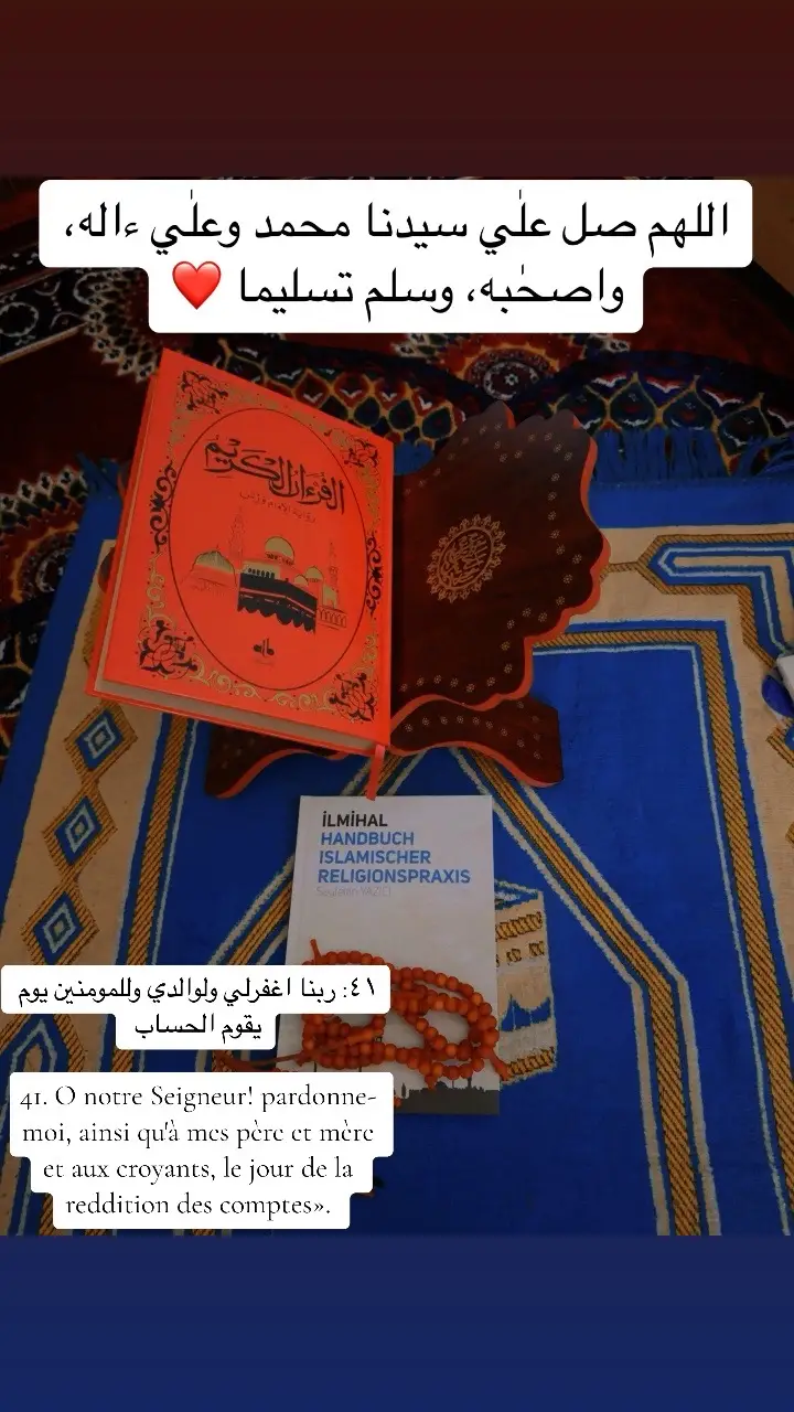 @AT Tijjani ❤️