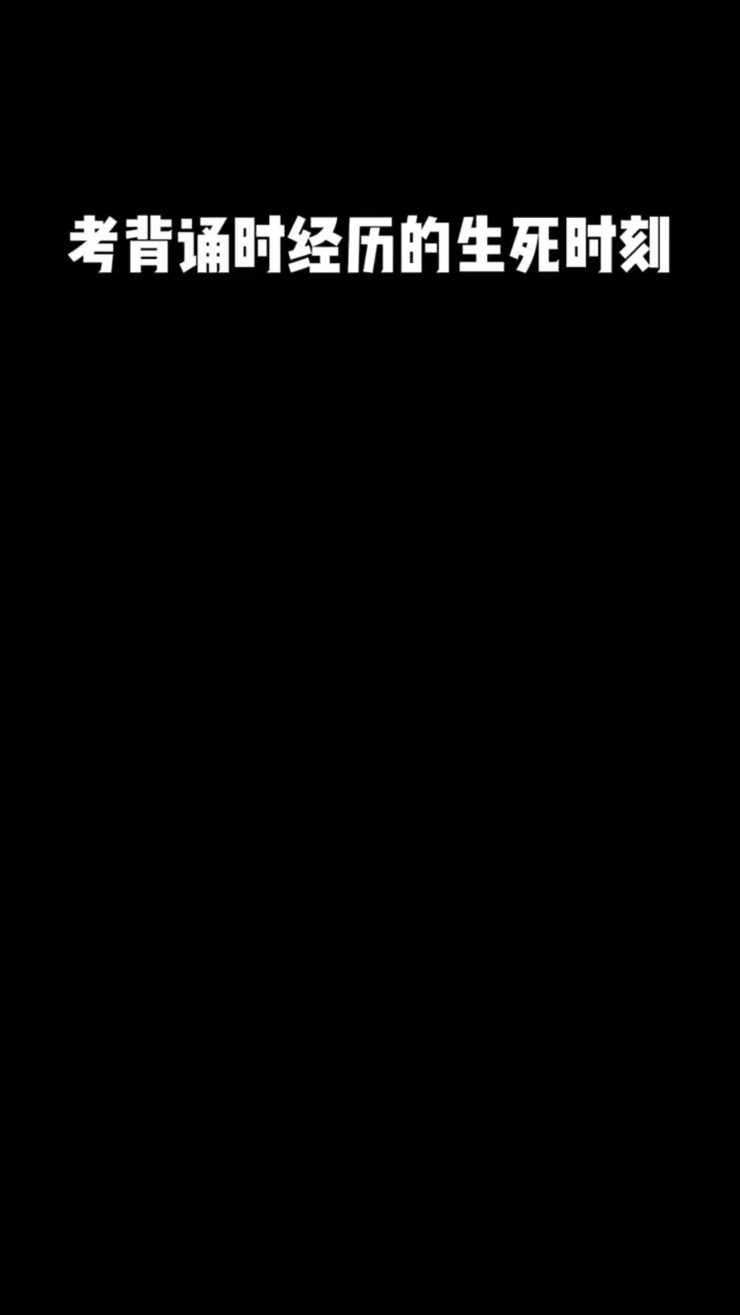 @脫韁凱KK