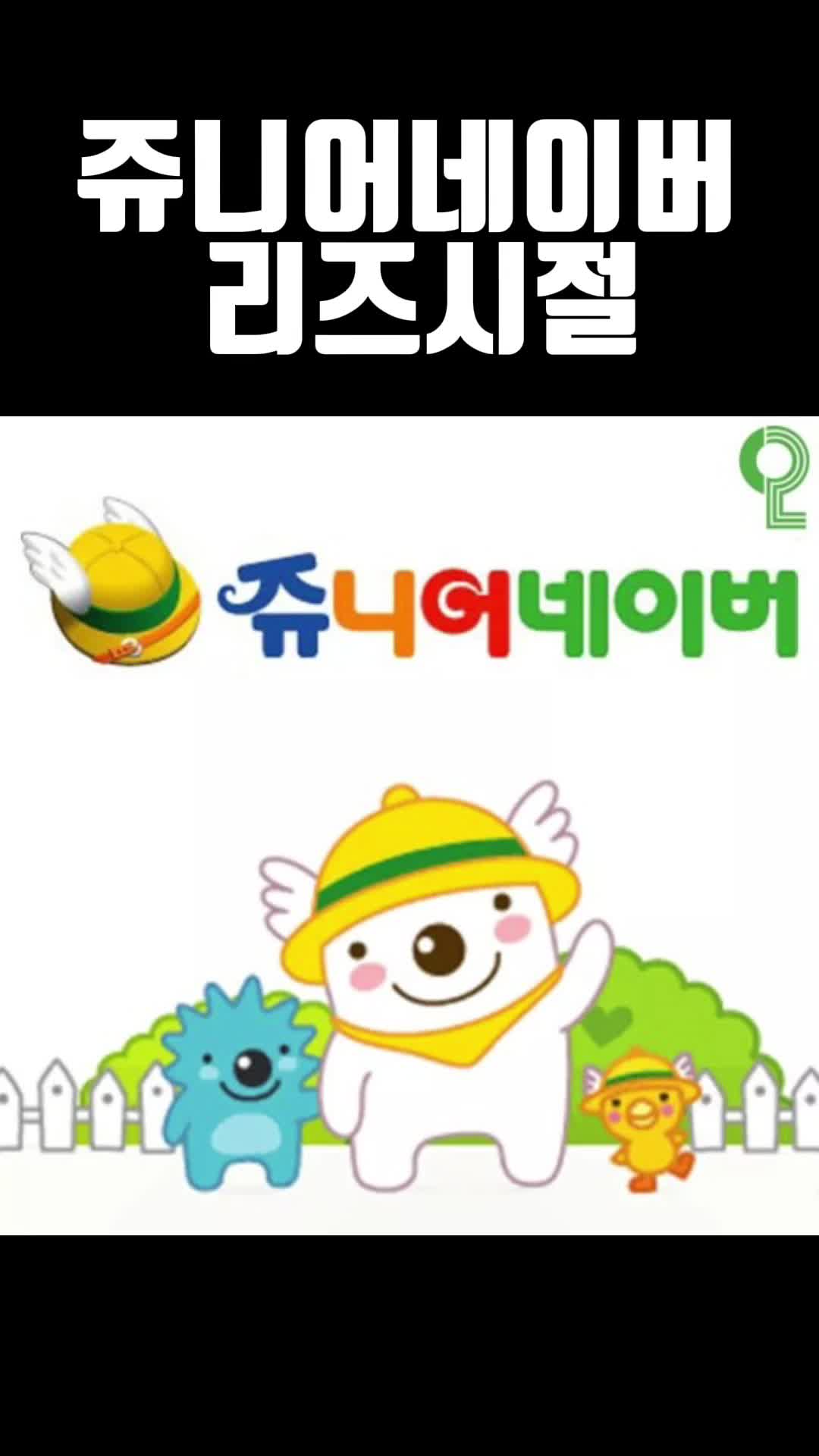 @항수병