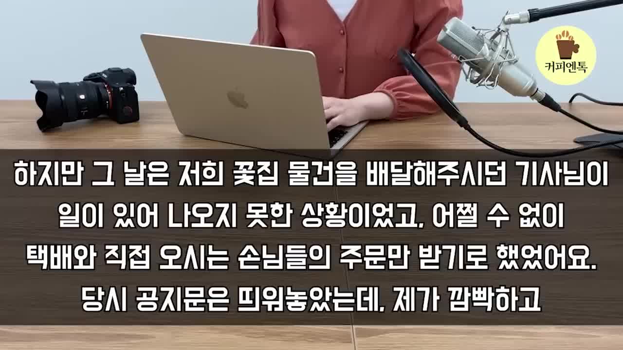 @감동사연60