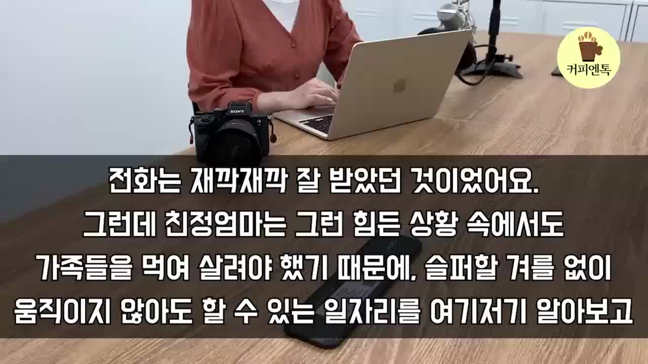 @감동사연60