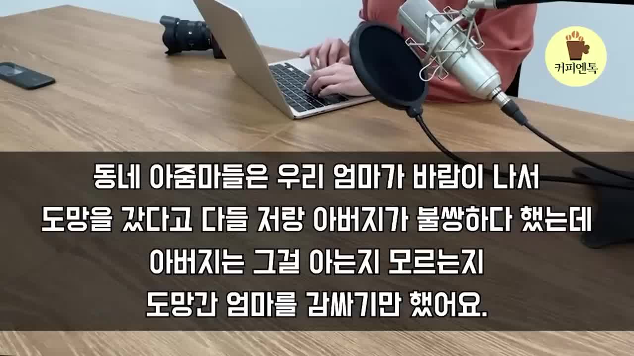 @감동사연60