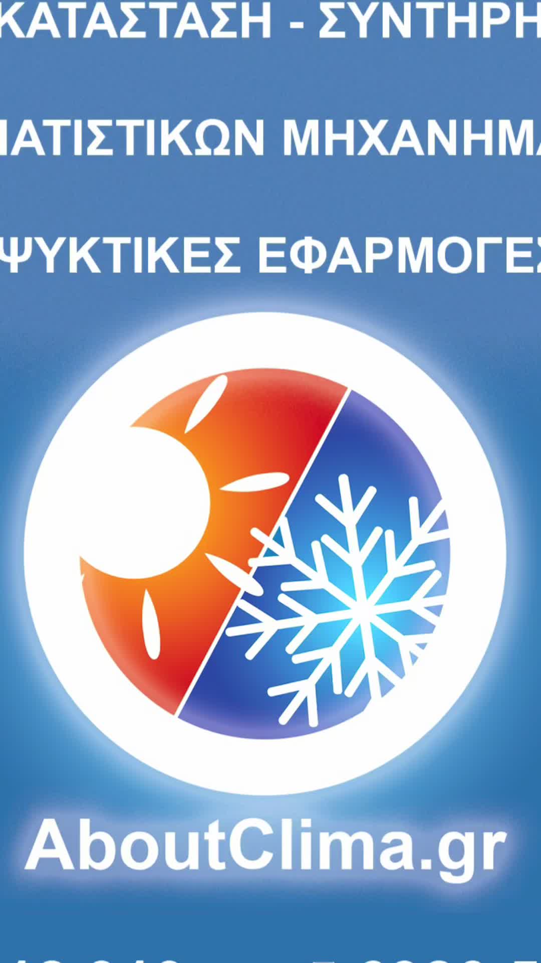 @Kostas Kyriakou