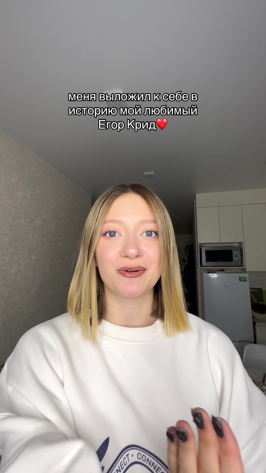 @анджилиша