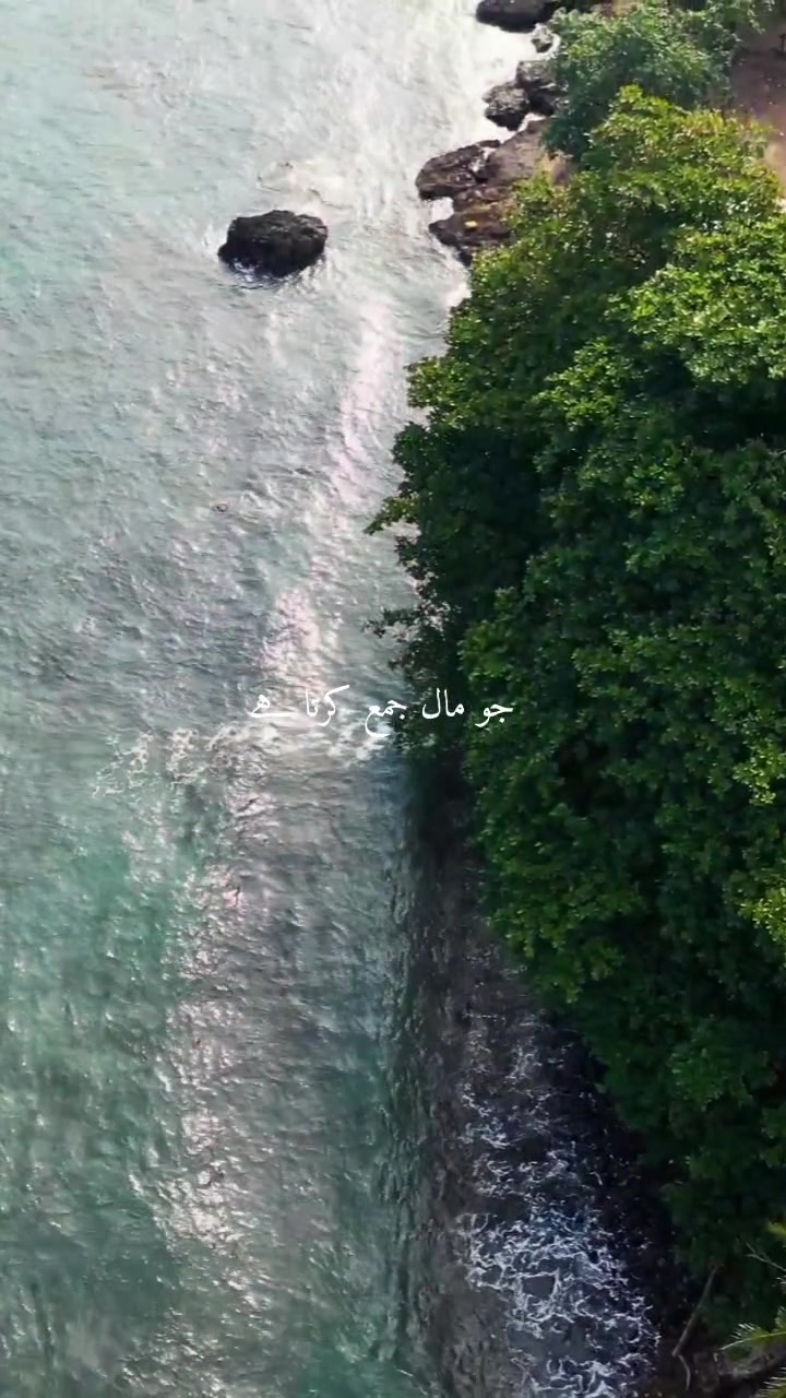 @Islamocinema