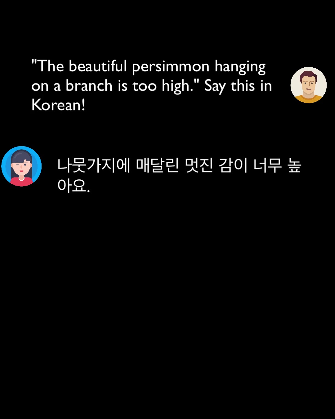 @learn_korean_through_fables
