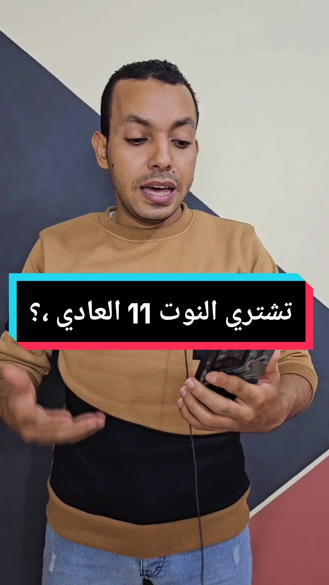@التقني اشرف مصطفى