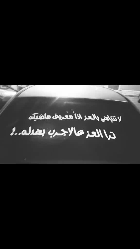 @نجم حداد