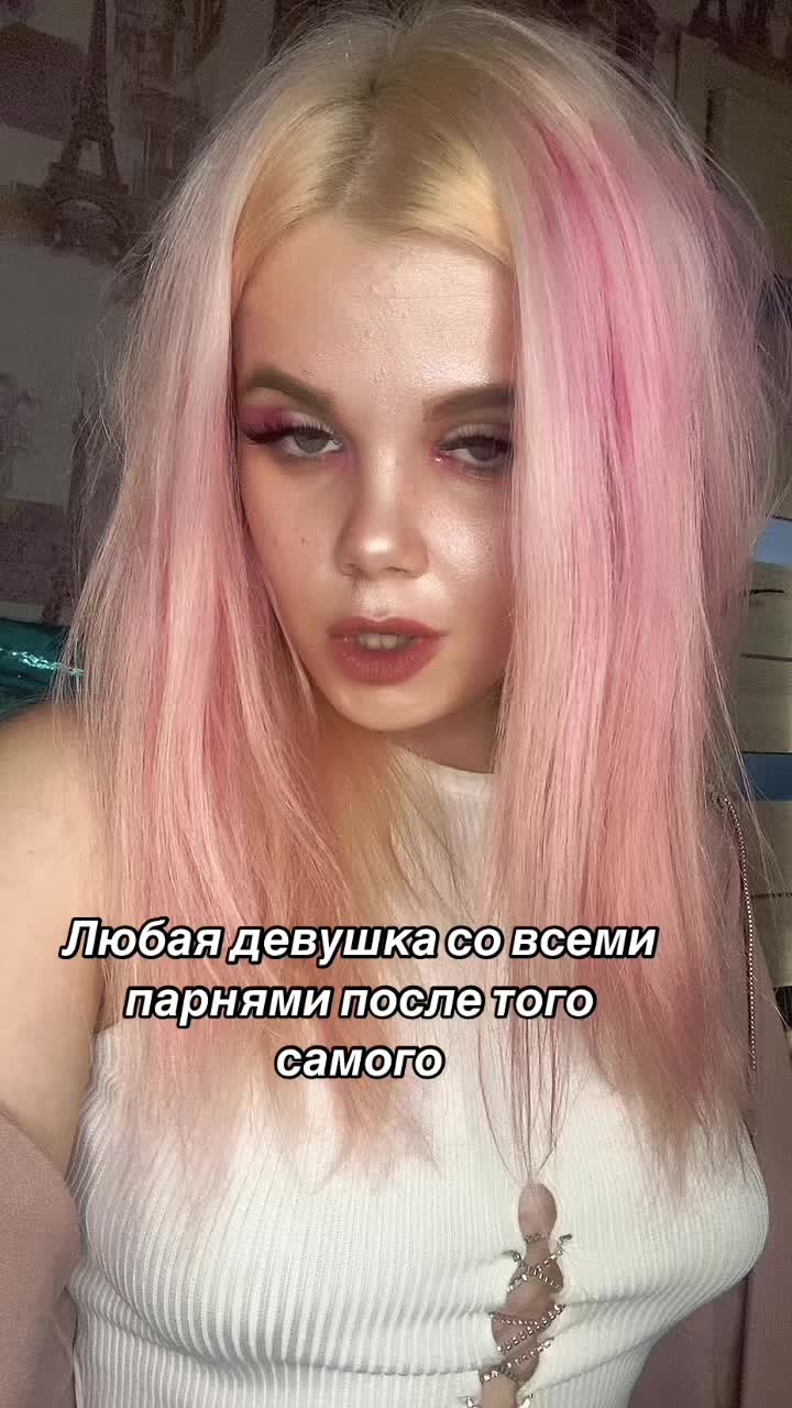 @Анюта