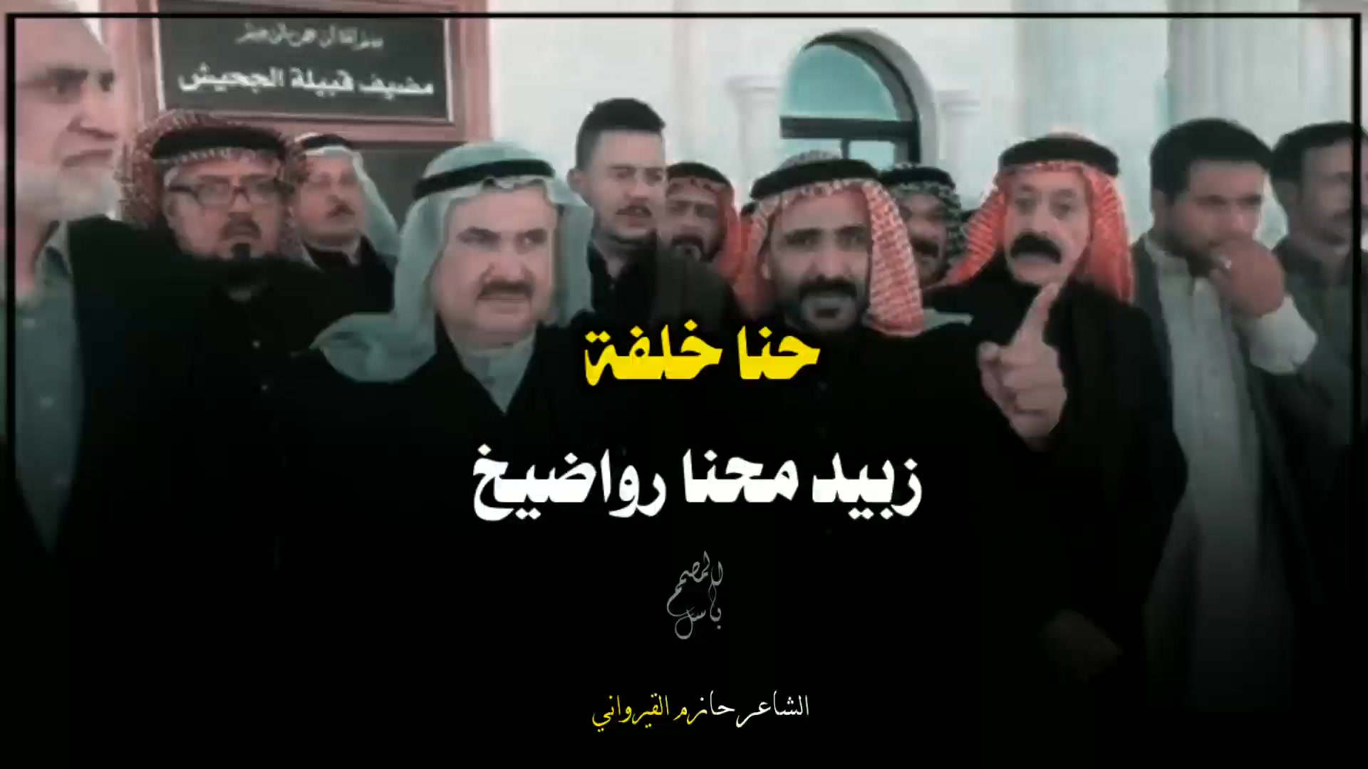@بــاســـل | ١٤١٩هـ ✪