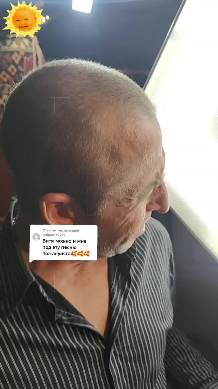 @Виктор😜