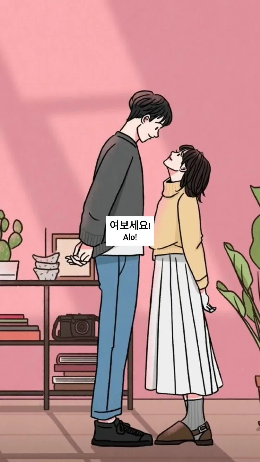 @한국어 공부
