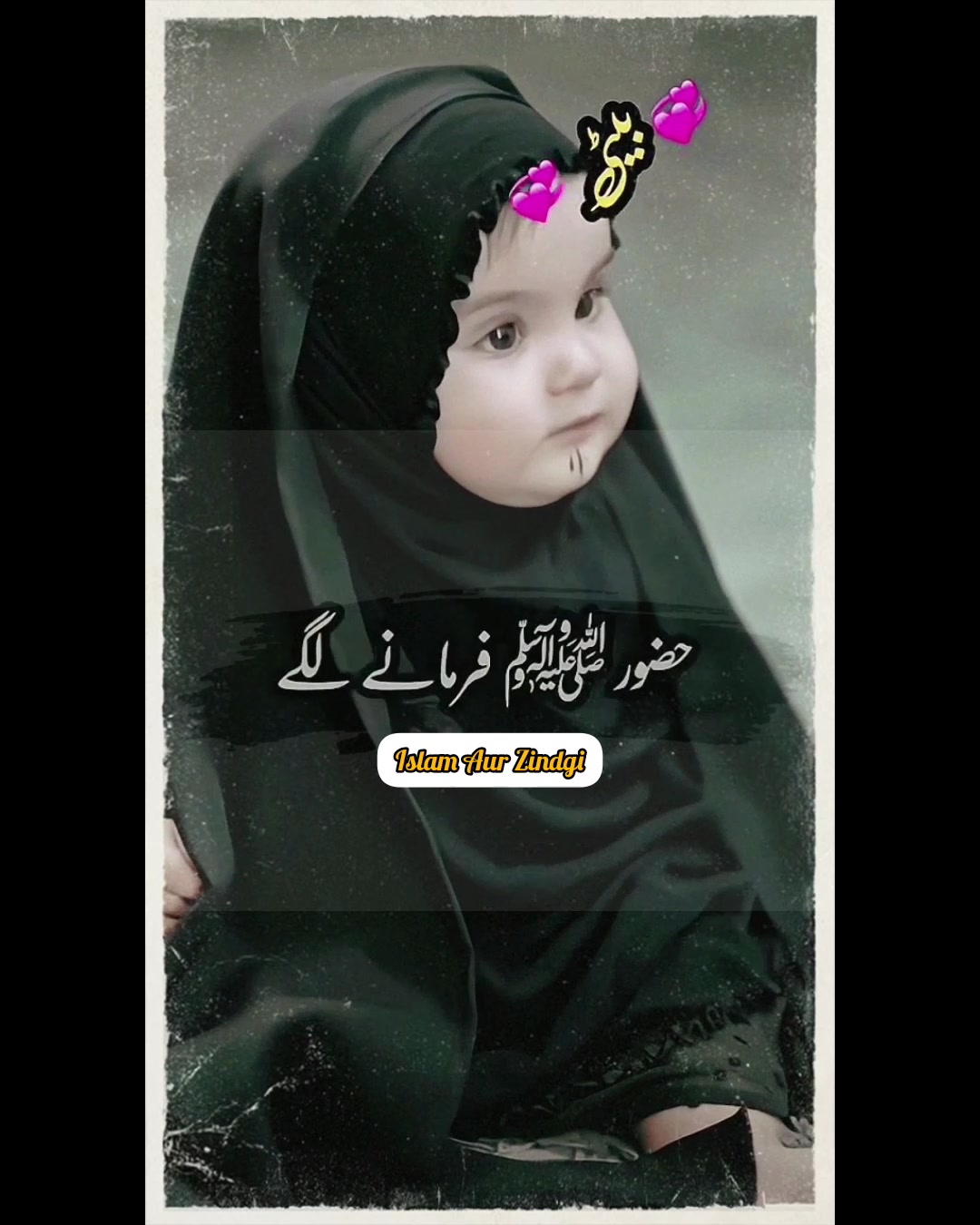 @𝓘𝓼𝓵𝓪𝓶 𝓐𝓾𝓻 𝓩𝓲𝓷𝓭𝓰𝓲