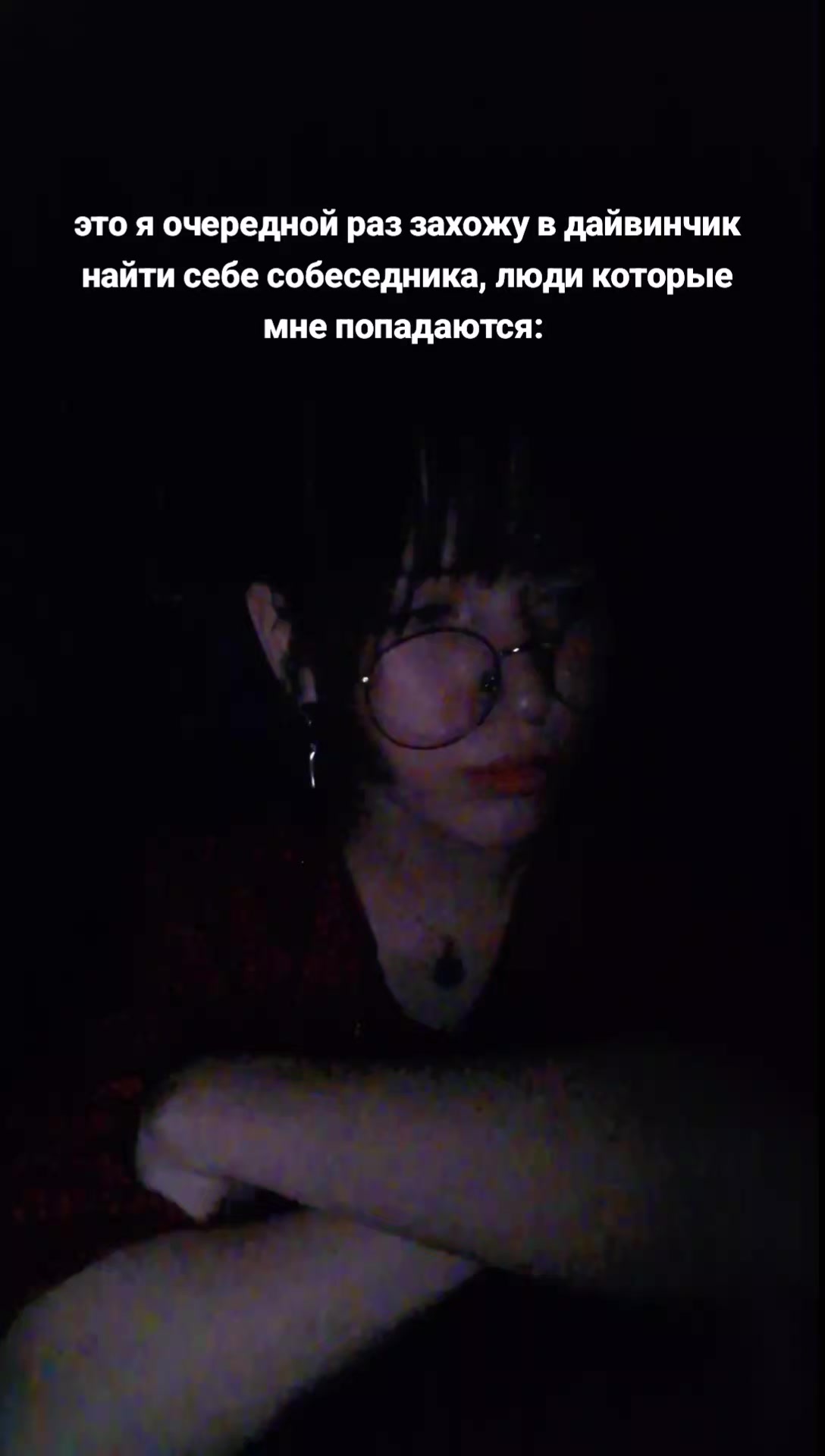 @ржавая