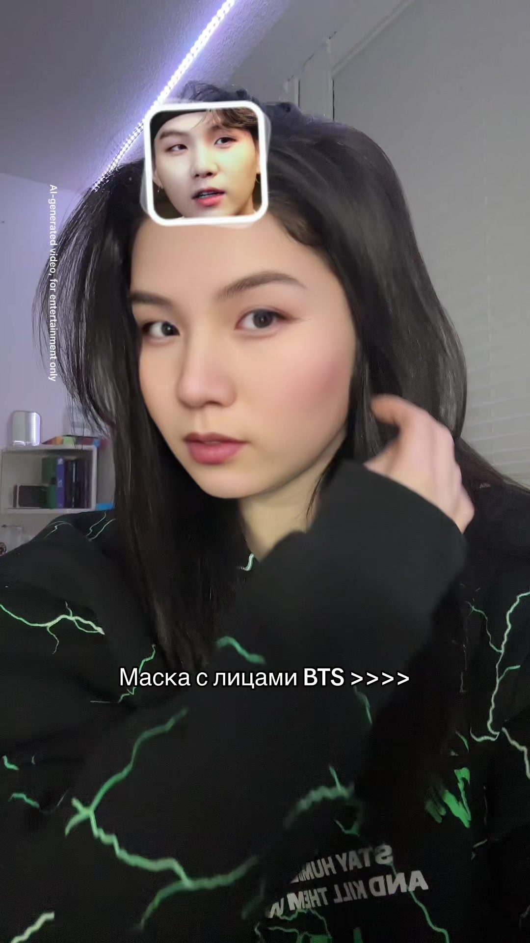 @Anesty