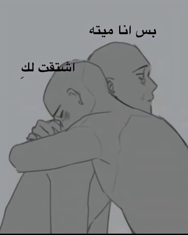 @Oumaima Mathlouthi