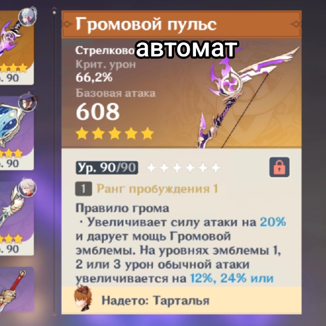 @миводжоус🧋