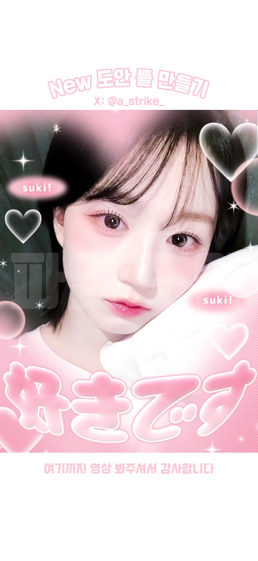 @파업합니다