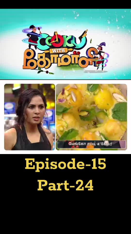 @ராஜ் வெற்றி