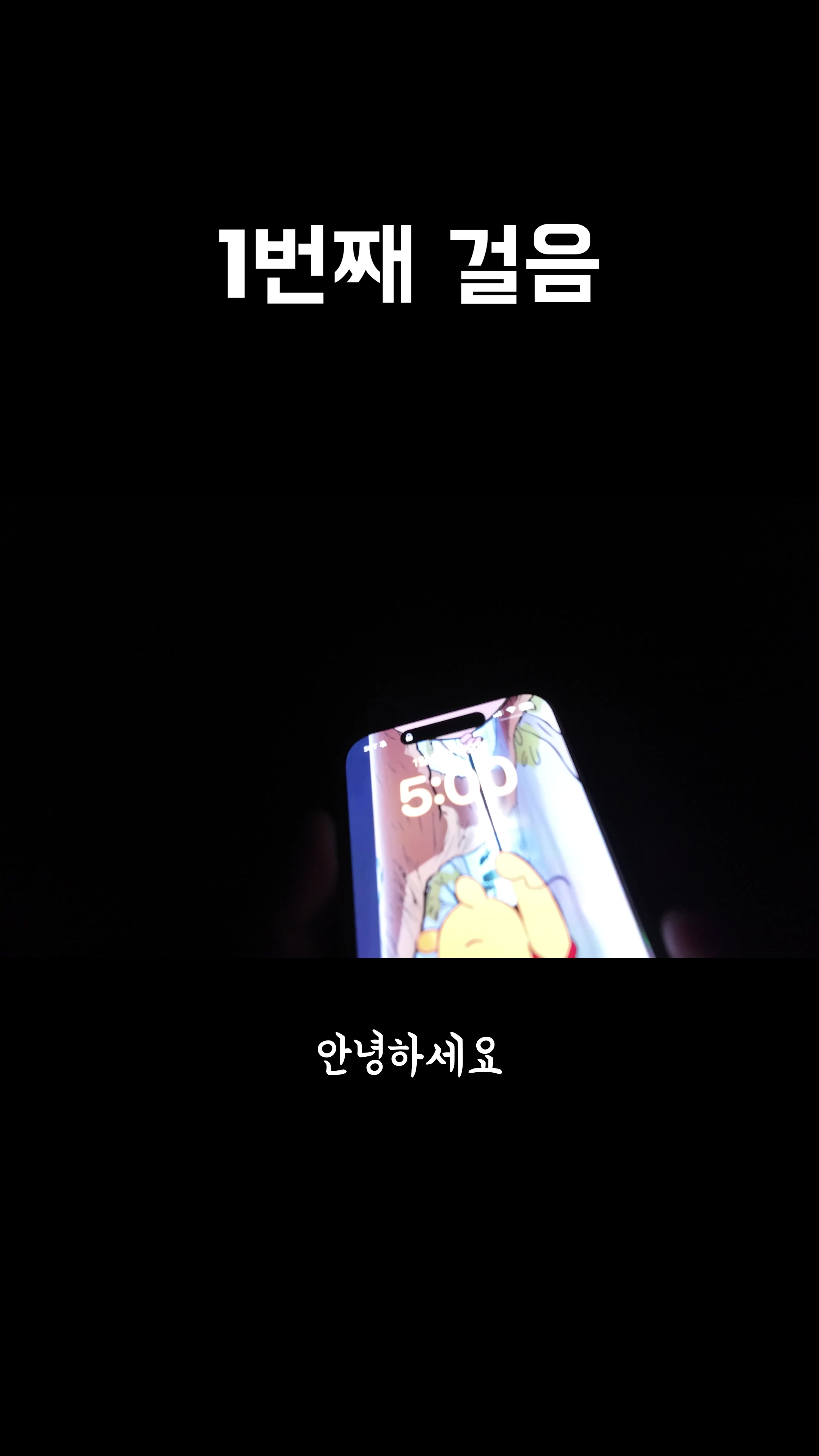 @윤푸