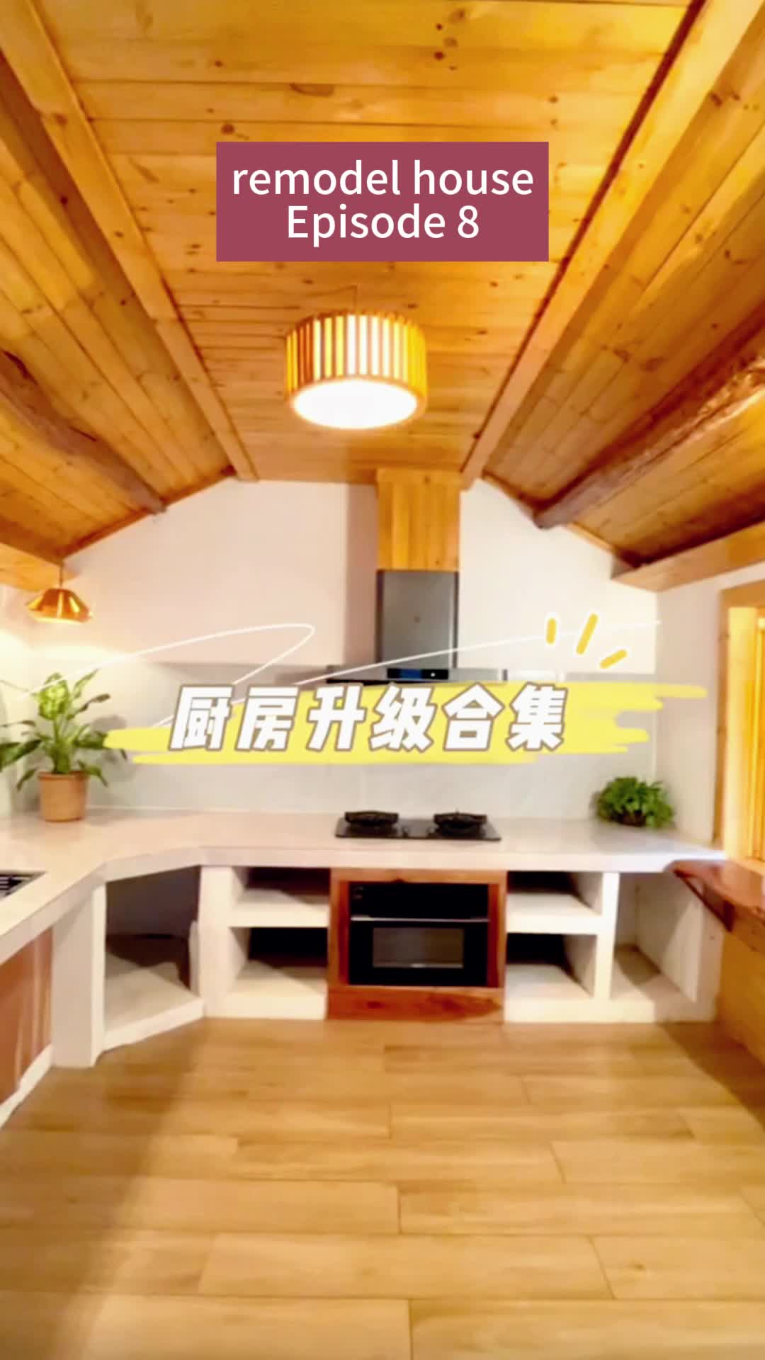 @Housedecoration