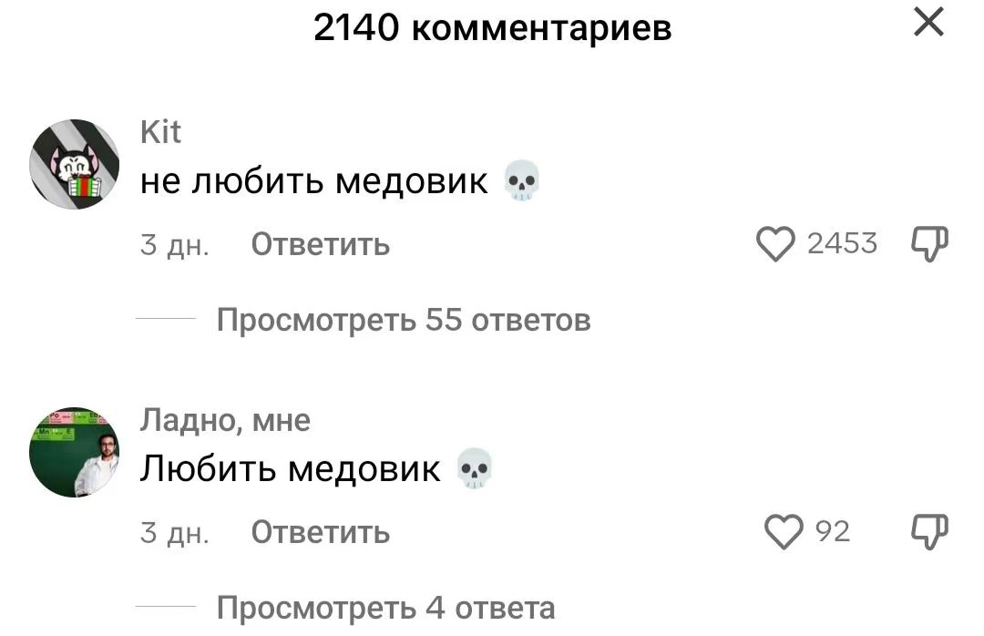@noobatron
