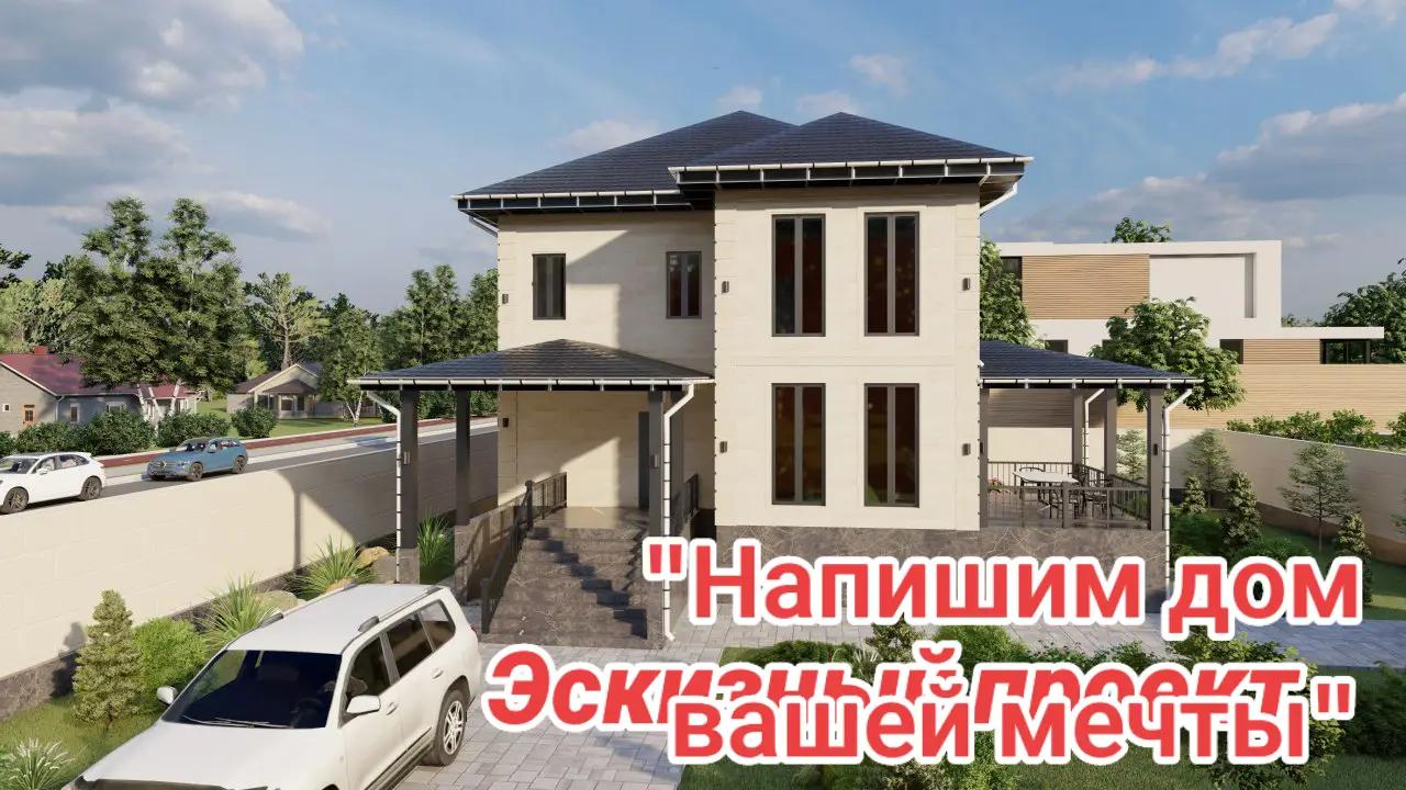 @Arhitektor_edil