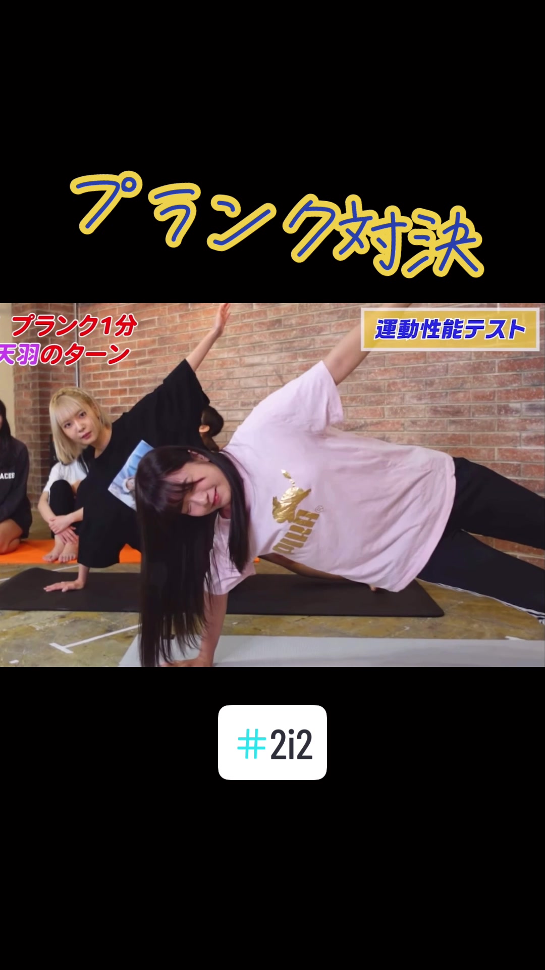 @#2i2が好きなだけ。