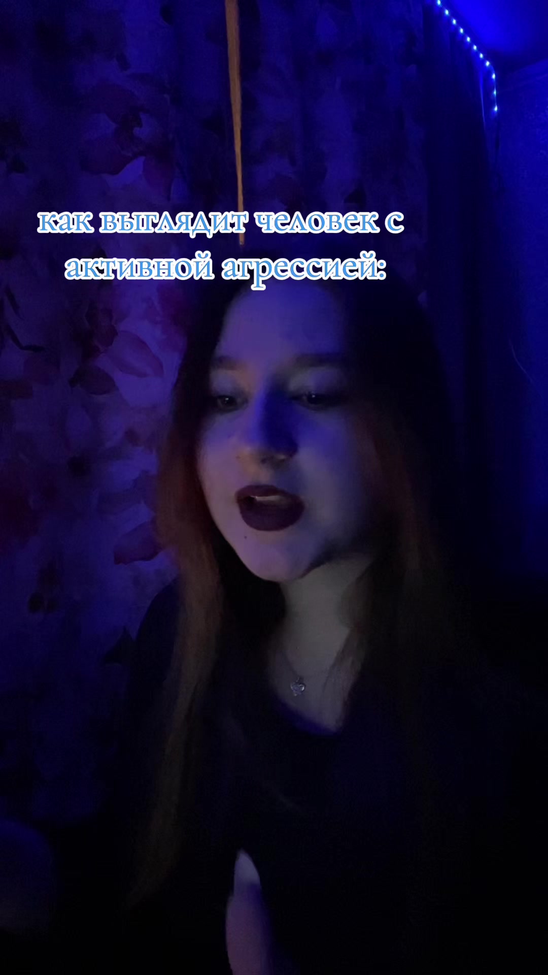 @мариш❤️&zwj;🩹
