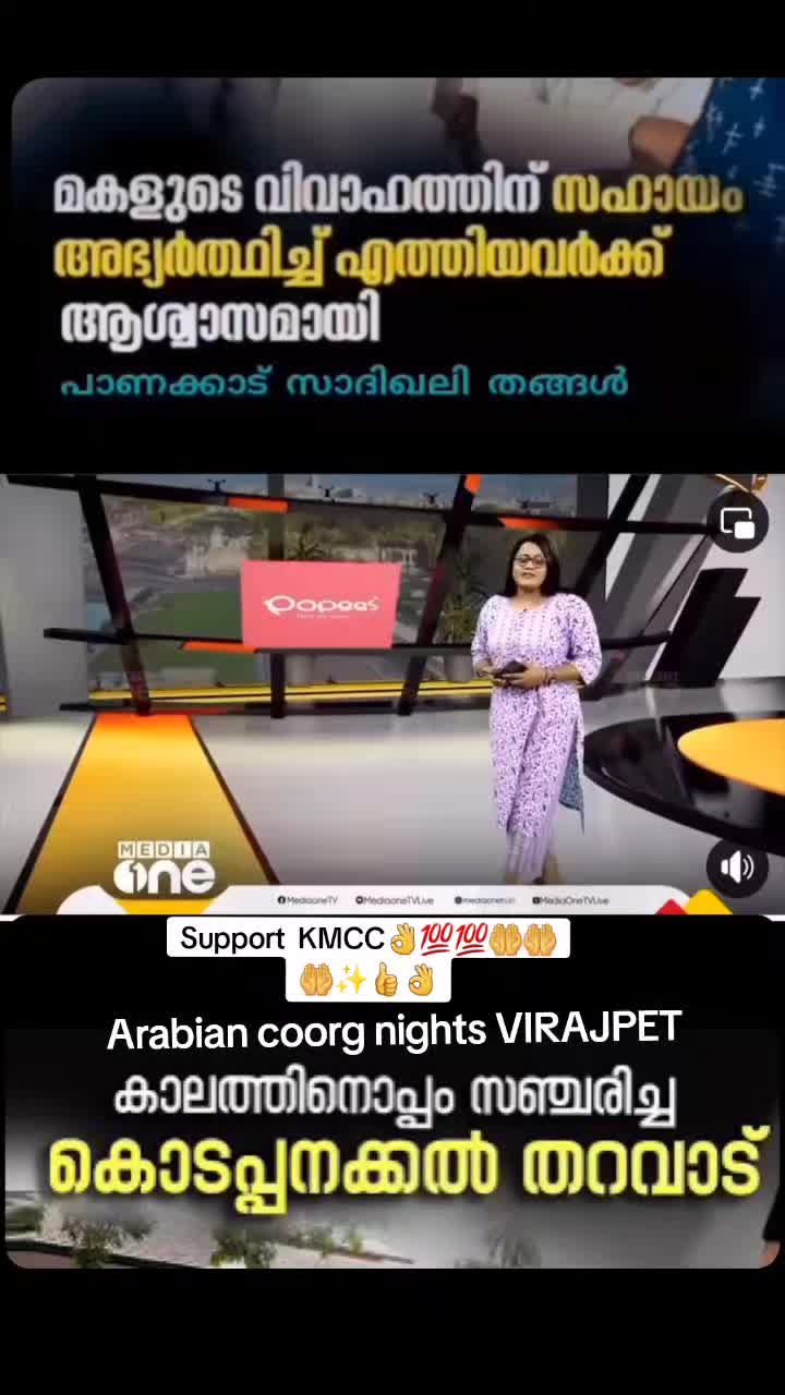 @ARABIAN💞 COORG 💞  NIGHTS 🌍