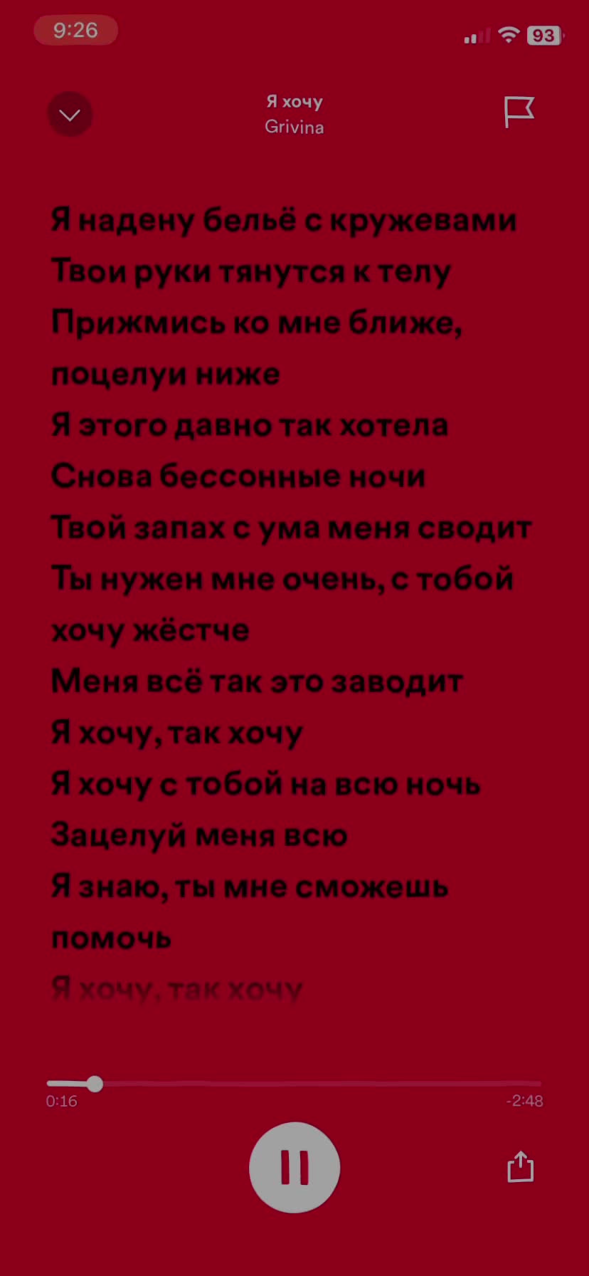 @musiic_now