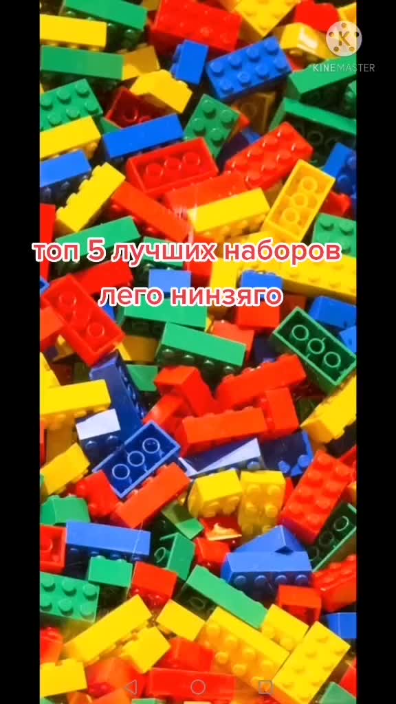 @Lego Nikita's