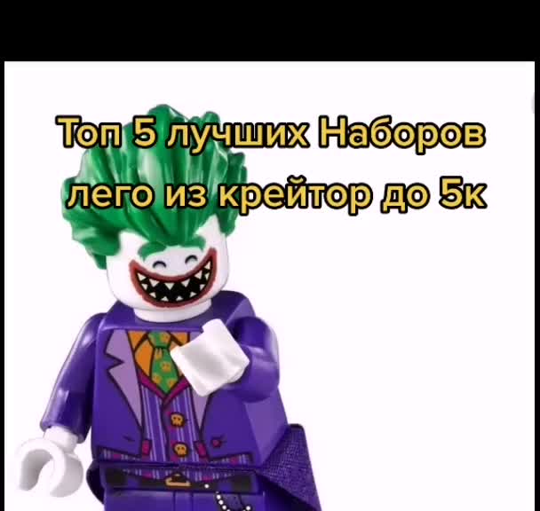 @Lego Nikita's