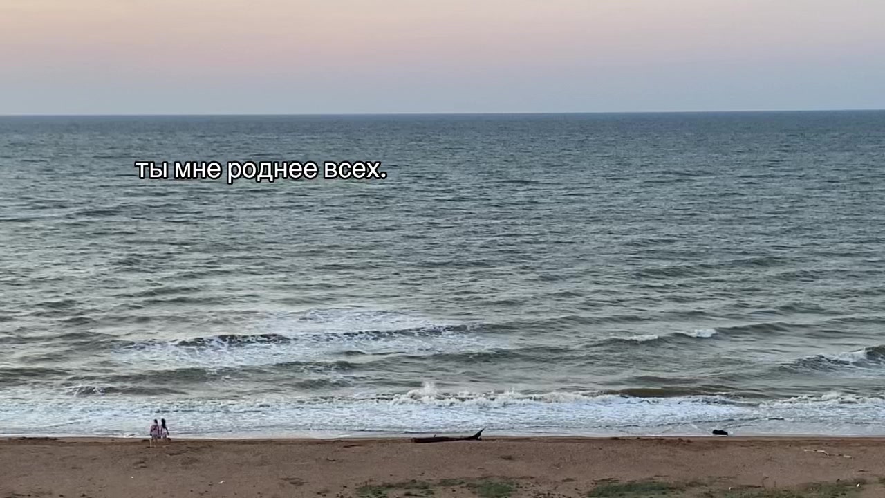 @че