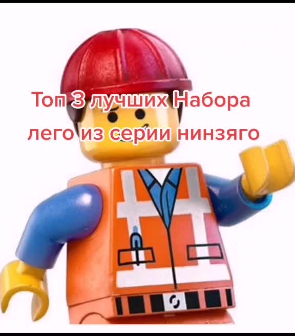 @Lego Nikita's