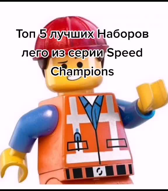 @Lego Nikita's