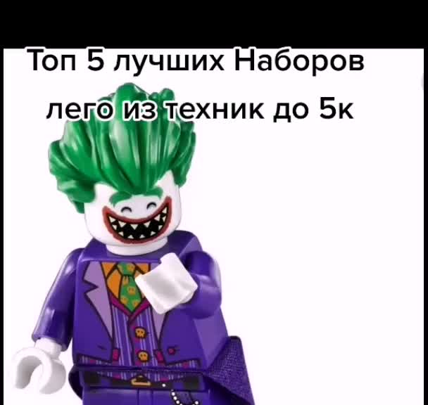 @Lego Nikita's