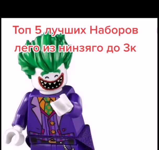@Lego Nikita's