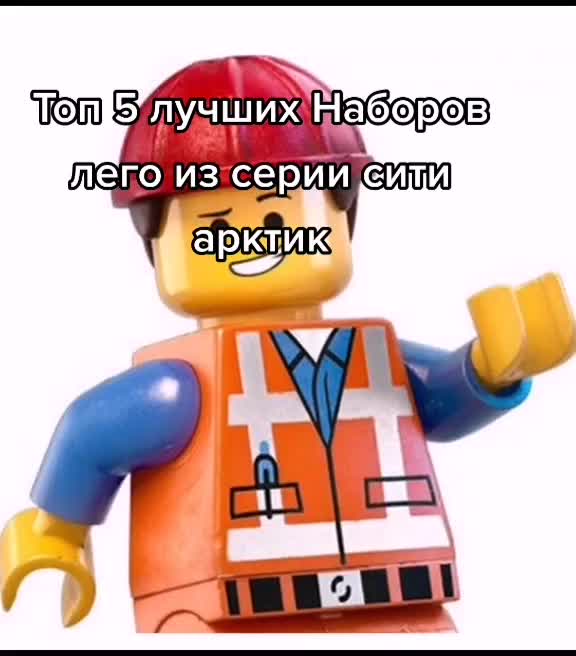@Lego Nikita's