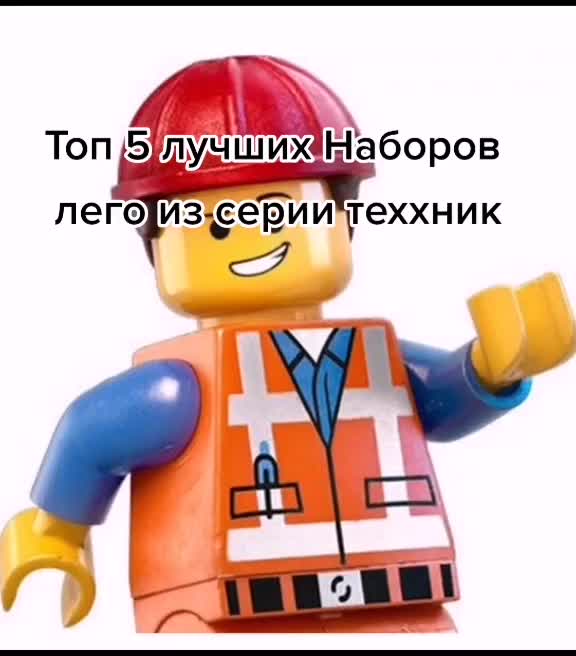 @Lego Nikita's