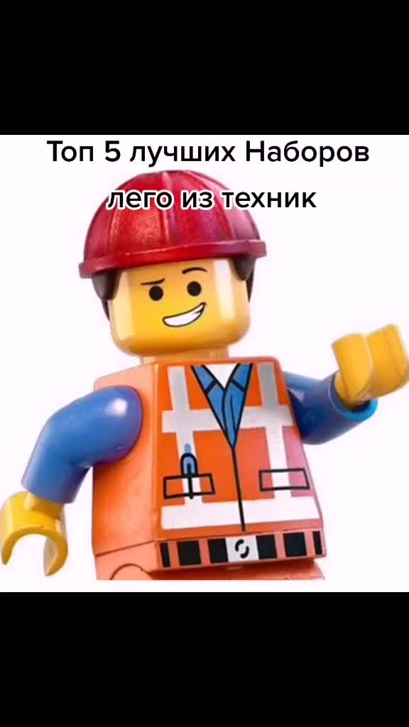 @Lego Nikita's