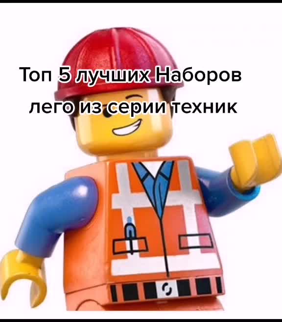@Lego Nikita's