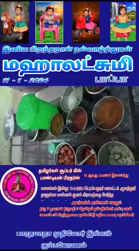 @maruthupandiyan..TN46